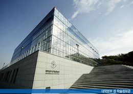 长安大学(JANGAN UNIVERSITY) 